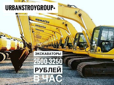 Hitachi, Komatsu, Hyundai, Cat, JCB