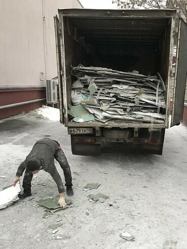 Вывоз мусора