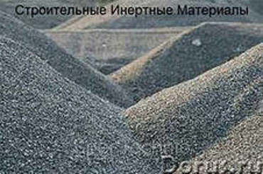 Доставка щебня