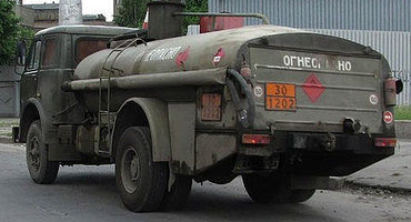 Опасные перевозки