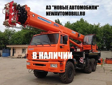 «Клинцы» КАМАЗ 43118 КС-55713-5К-4