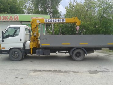 Доставка перевозка грузов