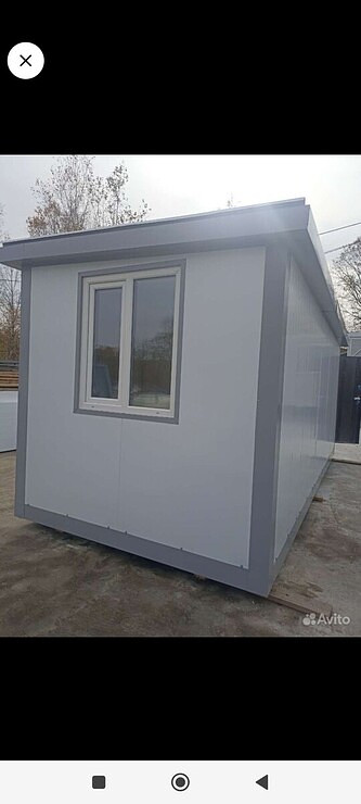 строительную