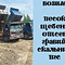 Nissan Diesel