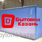 утепленные 6*2,4