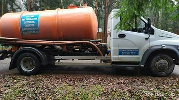 ГАЗОН НЕКСТ