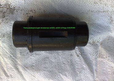 Втулки и пальцы и крепления для экскаваторов-погрузчиков