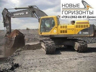 Volvo 460