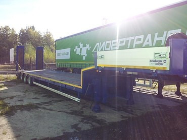 Meusburger Новтрак  TP-354