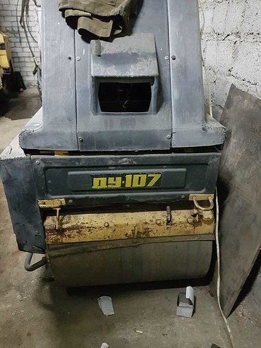 ДУ 107 РАСКАТ ДУ 107