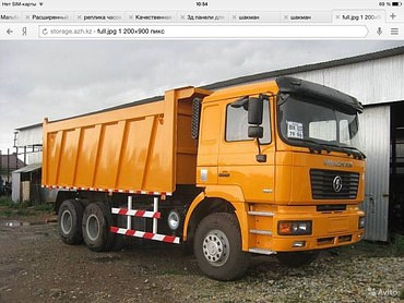 SHACMAN (Шакман)