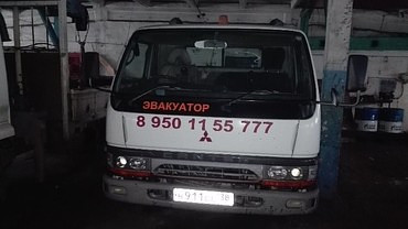 Mitsubishi Canter