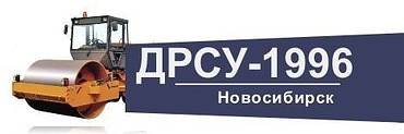 Асфальтные работы