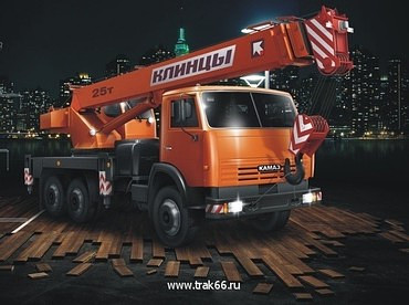 Камаз Клинцы