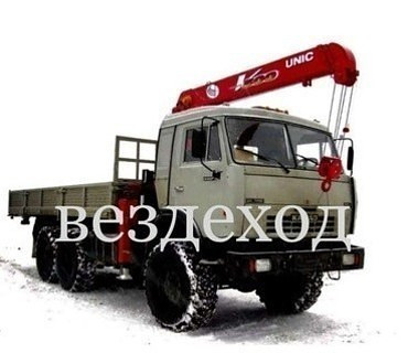 Доставка перевозка грузов