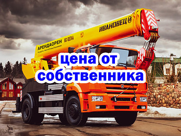 Ивановец, Галичанин