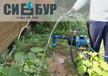 Бурение скважин на воду