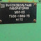 Газ 53