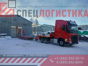 SCANIA