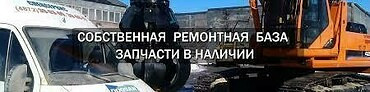 Диагностика и ремонт  дорожно- строительной и лесозаготовительной спецтехники
