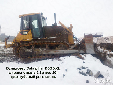 Caterpillar D6G XXL