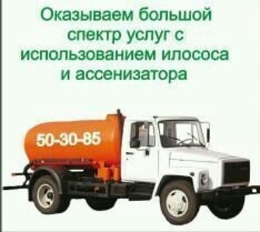 Газ 3307