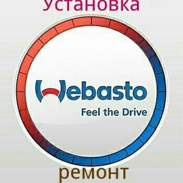 Ремонт электросистемы самосвалов