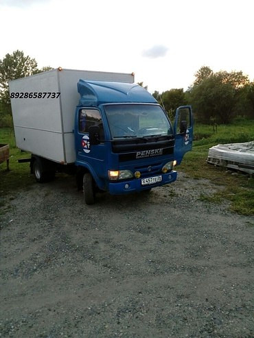 Грузоперевозки