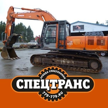 Hitachi 330