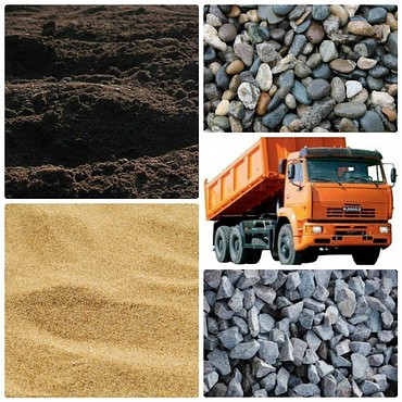 Доставка сыпучих материалов