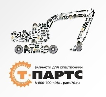 Запчасти для экскаваторов-погрузчиков Hitachi, Caterpillar, Case и других