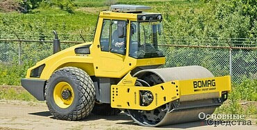BOMAG (FAYAT GROUP)
