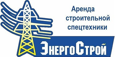 УСЛУГИ СПЕЦТЕХНИКИ