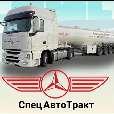 Mercedes Axor O804XP 22