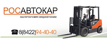 Ремонт вилочных погрузчиков Toyota, Nissan, Yale, Hangcha