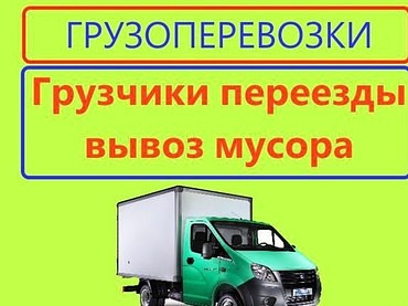 Уборка территорий от мусора