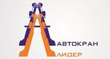 Запчасти для кранов автомобильных XCMG, Галичанин, Ивановец и других