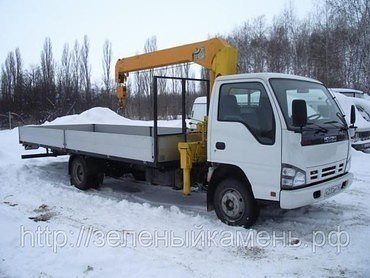 Isuzu Forward