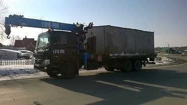 Доставка грузов