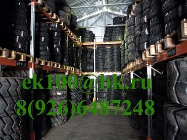 Шины для мини-погрузчиков