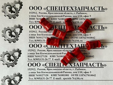 Носики распылителя форсунки для вальца катка для катков дорожных