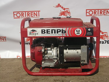 Вепрь