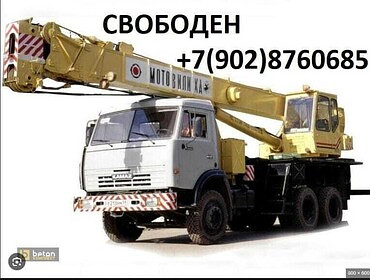 Мотовилиха