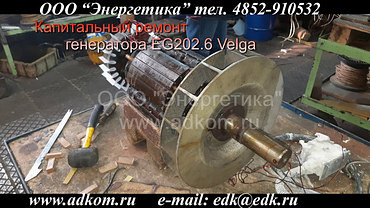 Ремонт Komatsu, Volvo, Caterpillar, Doosan и другие