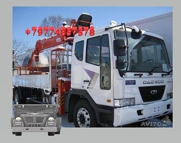 Запчасти для грузовиков