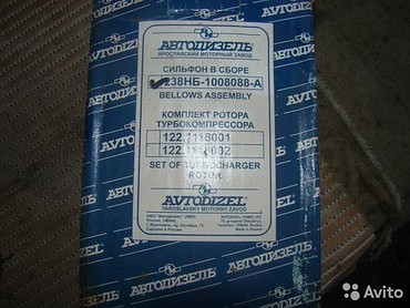 Сильфон для зерновозов