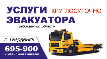 Мерседес