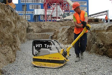 Wacker Neuson BPU 5545A