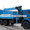 Камаз 43118 3090-46