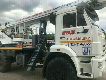 Камаз, Хундай